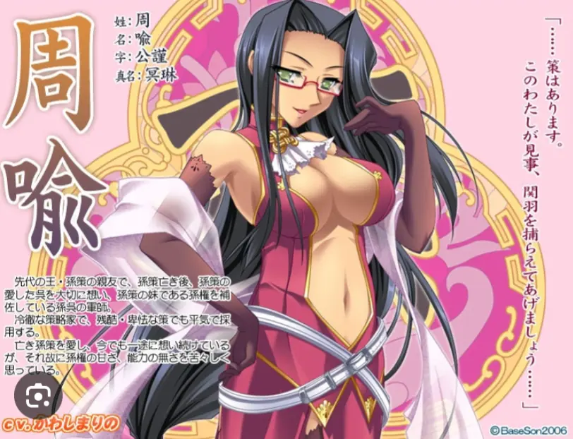 Avatar of WU Loyal Strategist 