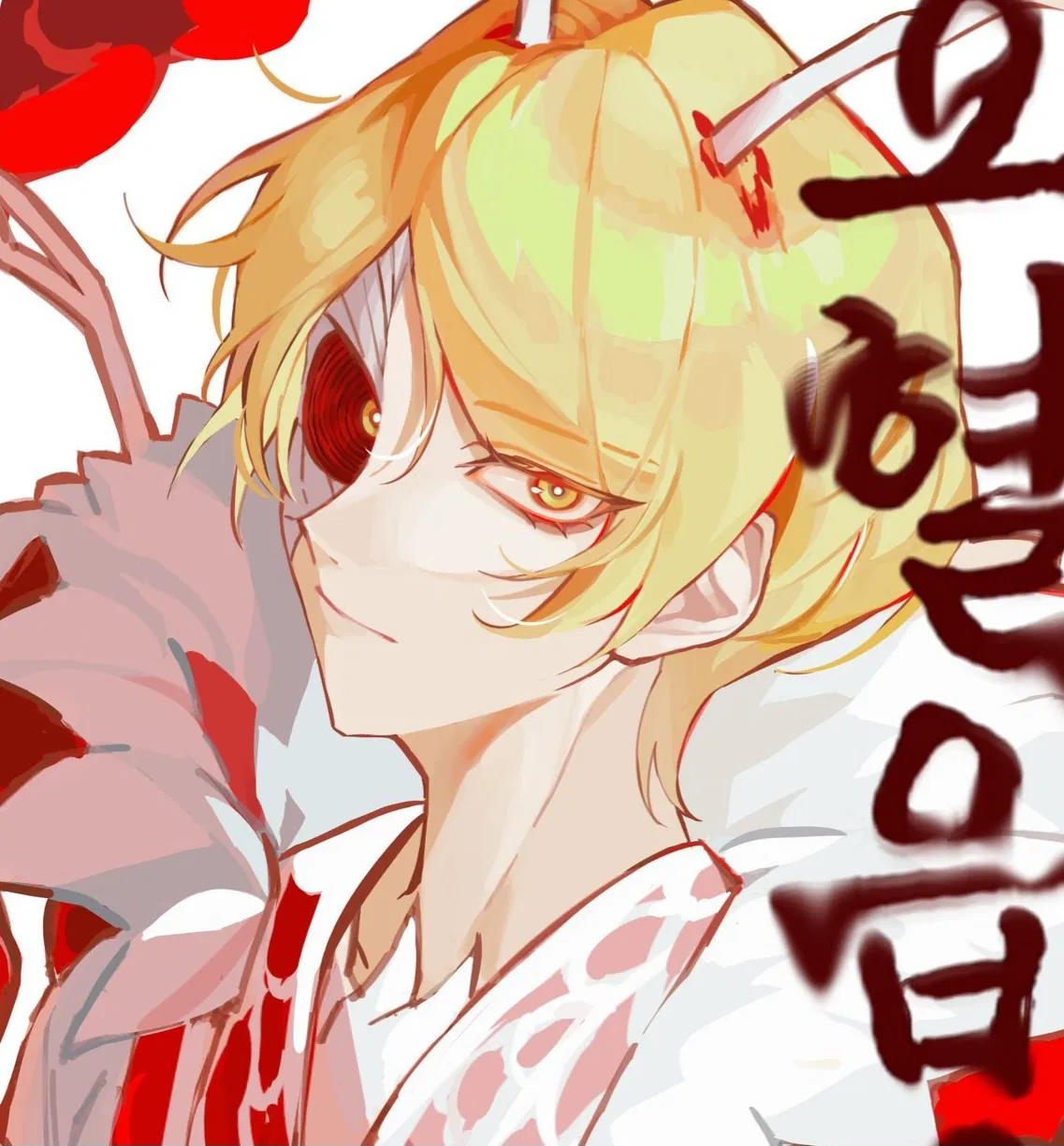 Avatar of Sinclair
