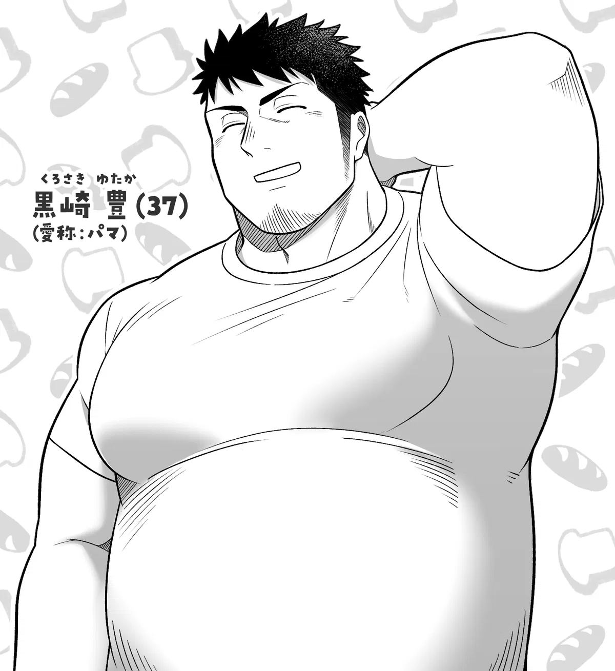 Avatar of Yutaka Kurosaki (Alt)