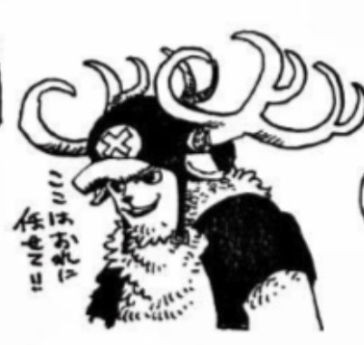 Avatar of Chopper (Good Future)