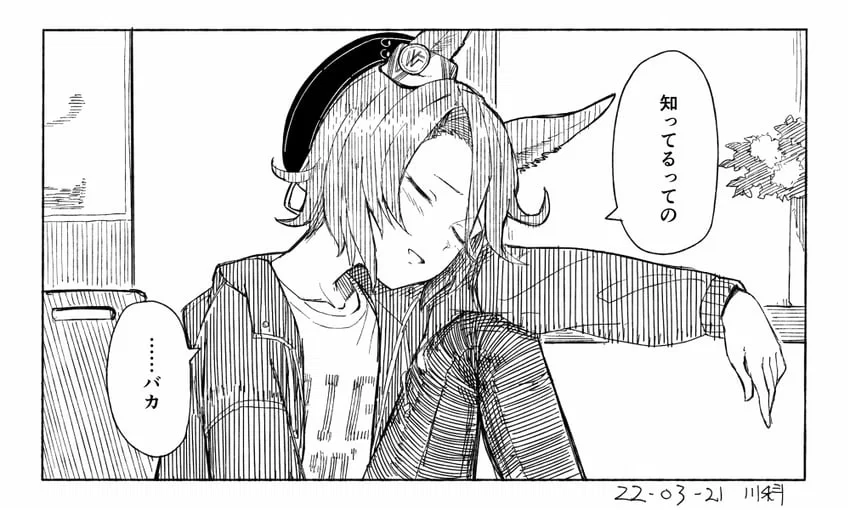 Avatar of Downtime with Taishin