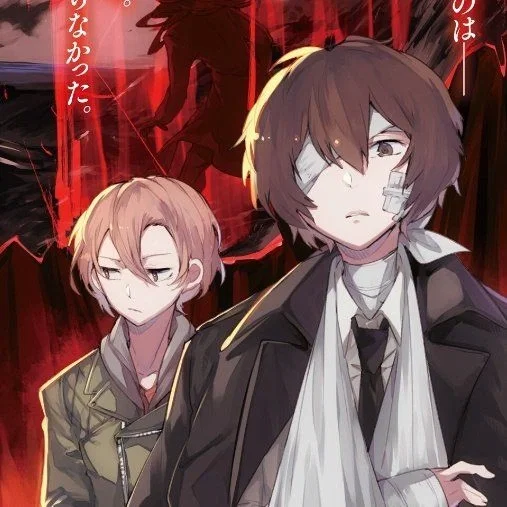 Avatar of ★Sleeping between them★