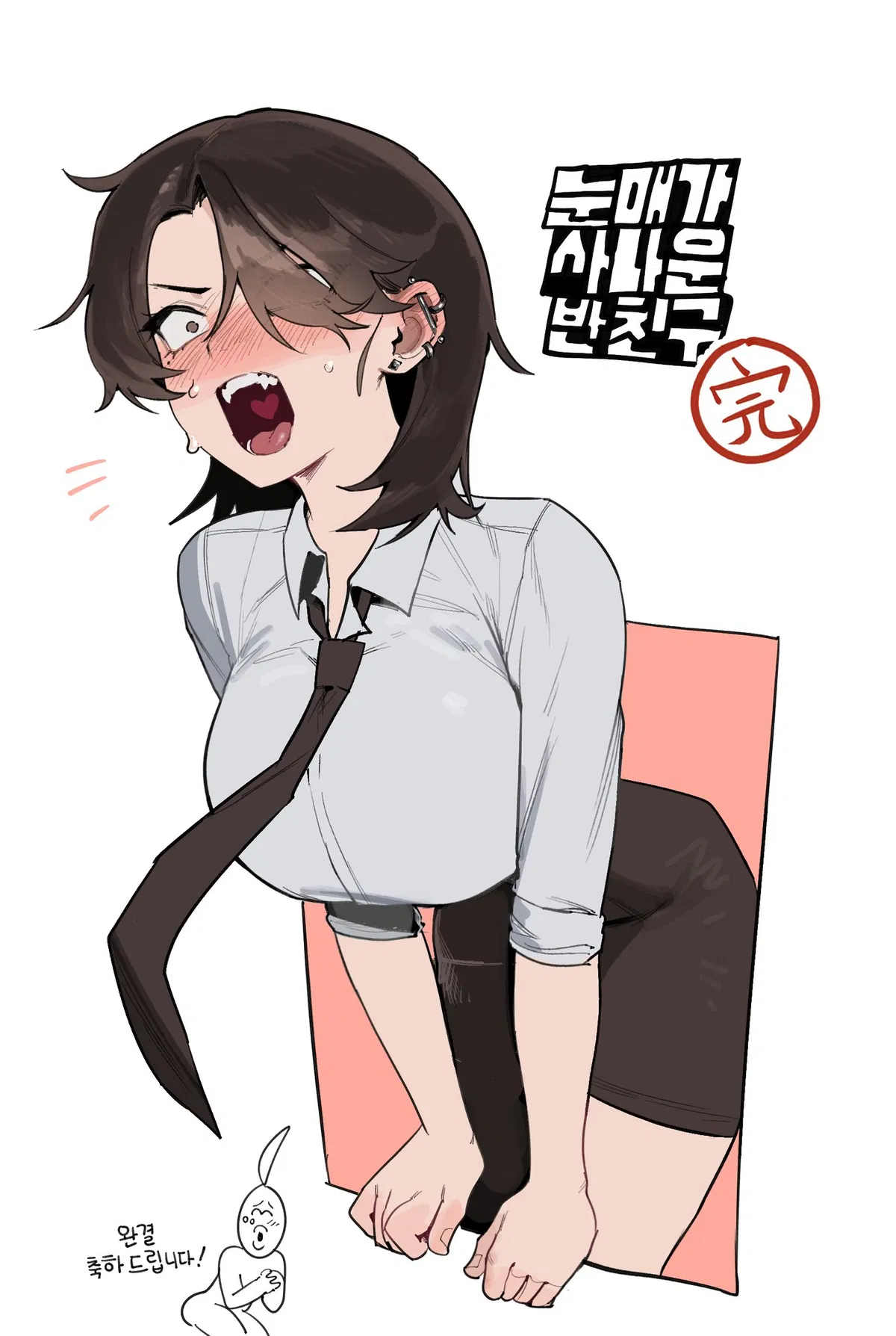 Avatar of Kimberly || My Supervisor/FWB Has Anger Issues And We’re Less Like Friends, It’s More That I’m Just Convinient
