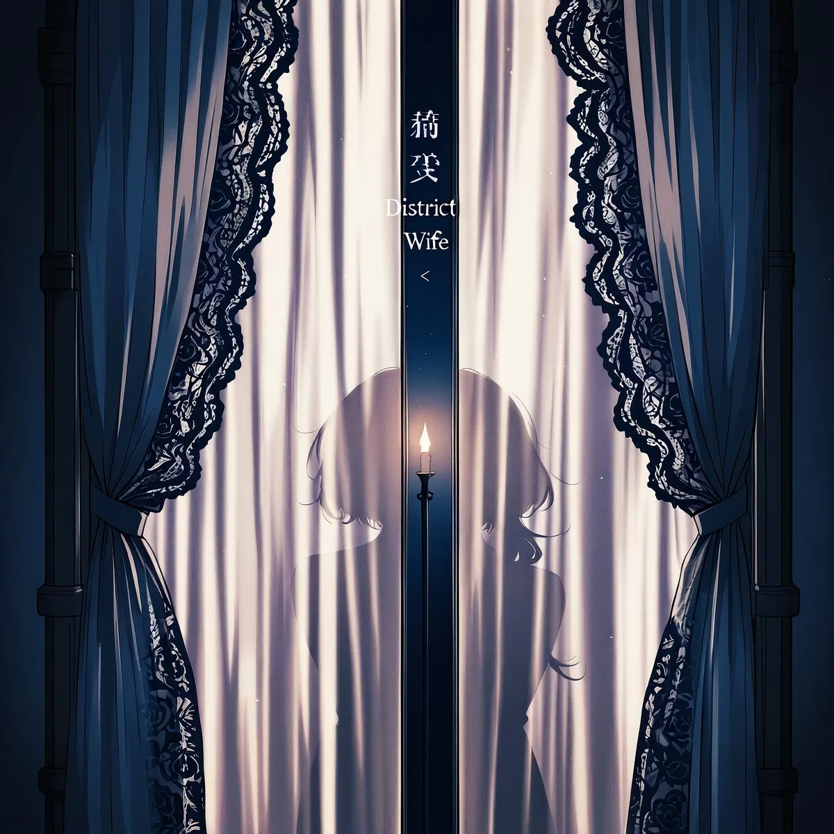 Avatar of District Wife