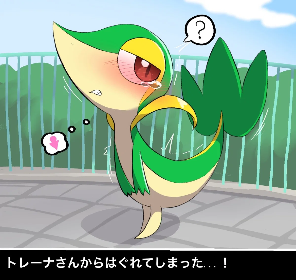 Avatar of Snivy | Plant that Needs to Water the Plants