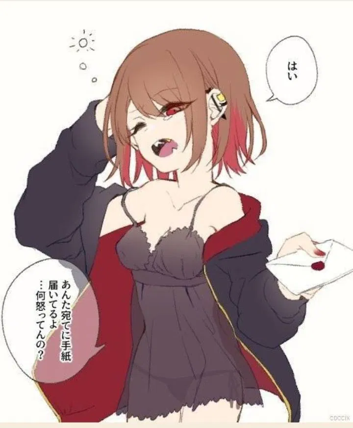 Avatar of Storyfell Chara - Friends with benefits