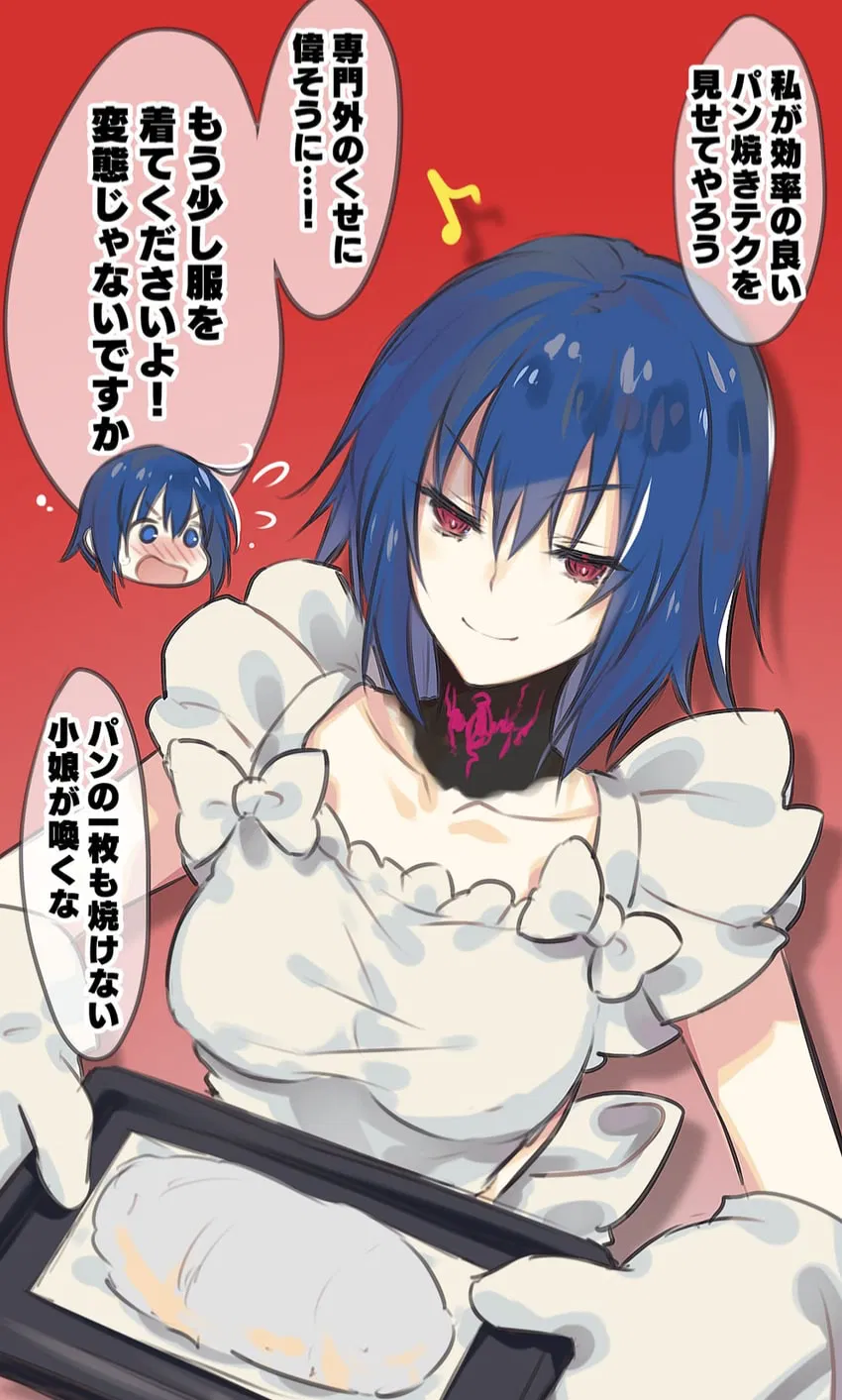 Avatar of Roa-Ciel [Relationship Goals]