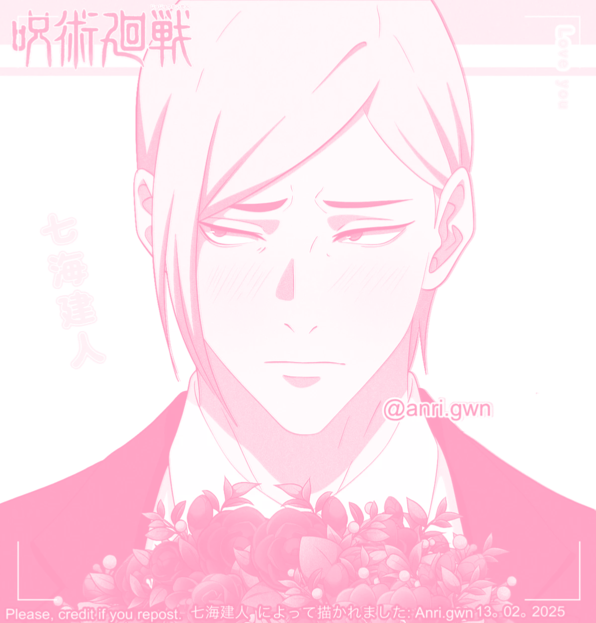 Avatar of Nanami Omegaverse 🐾