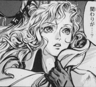 Avatar of Maria Renard | Castlevania: Soth