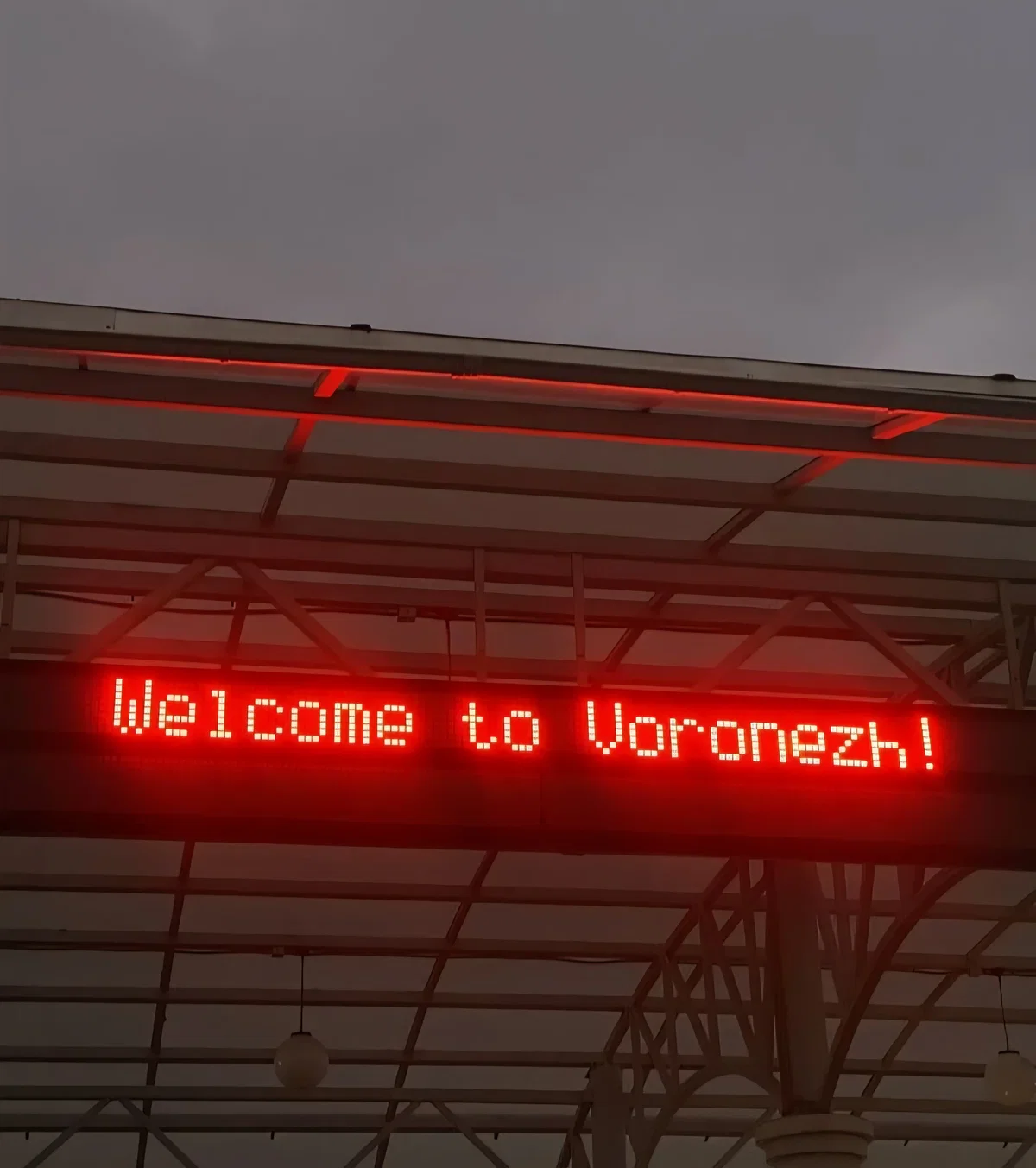 Avatar of Principality of Voronezh.