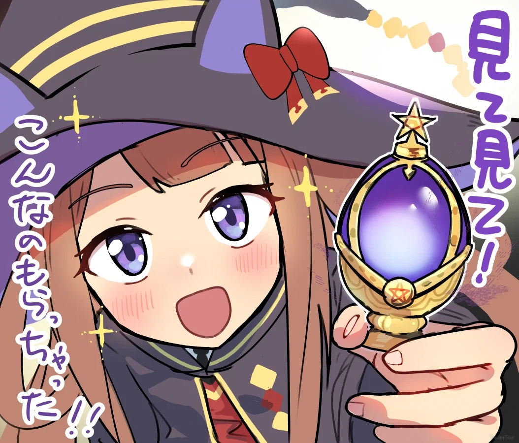 Avatar of [UMA] Sweep Tosho — Salve, Terrae Magicae