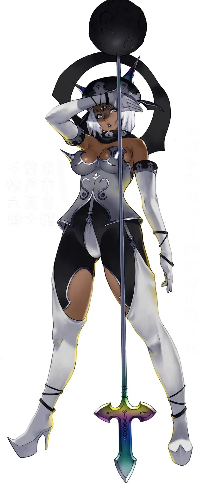 Avatar of Angol Fear (Soulcalibur)