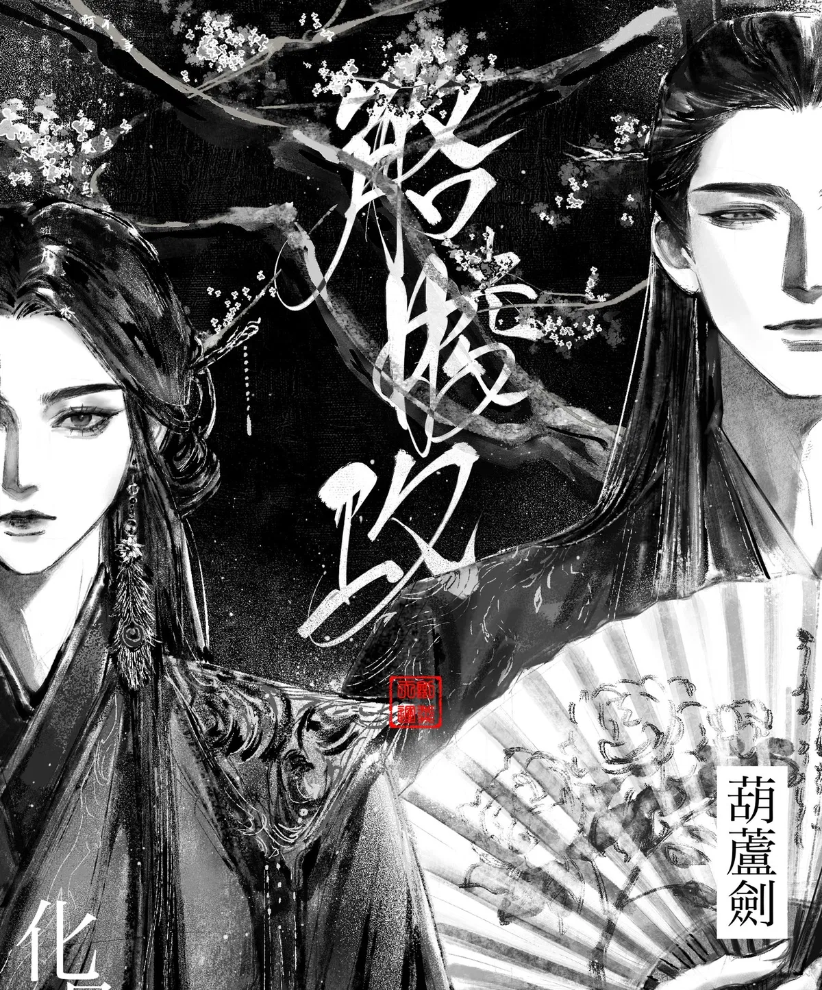 Avatar of EMPEROR LI SHENYANG | TANG DYNASTY.