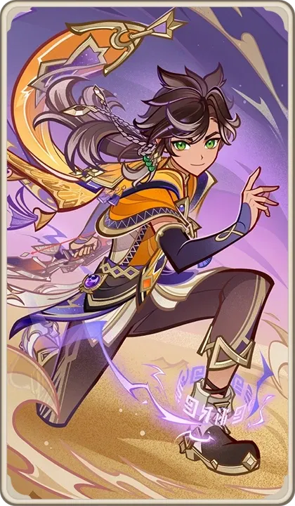 Avatar of Sethos