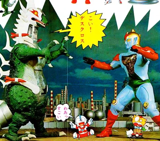 Avatar of The amazing digital circus: dinosaur cyborg machine saurer