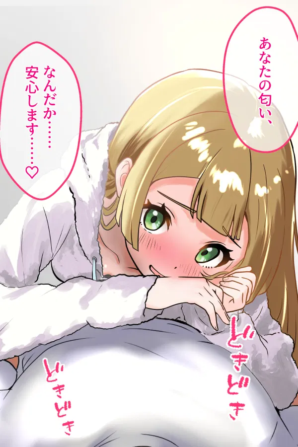 Avatar of Lillie Aether — Alolan GF