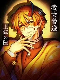 Avatar of   demon zenitsu🧡
