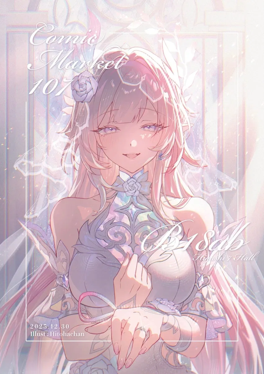 Avatar of Cyrene | "After the end of time..."