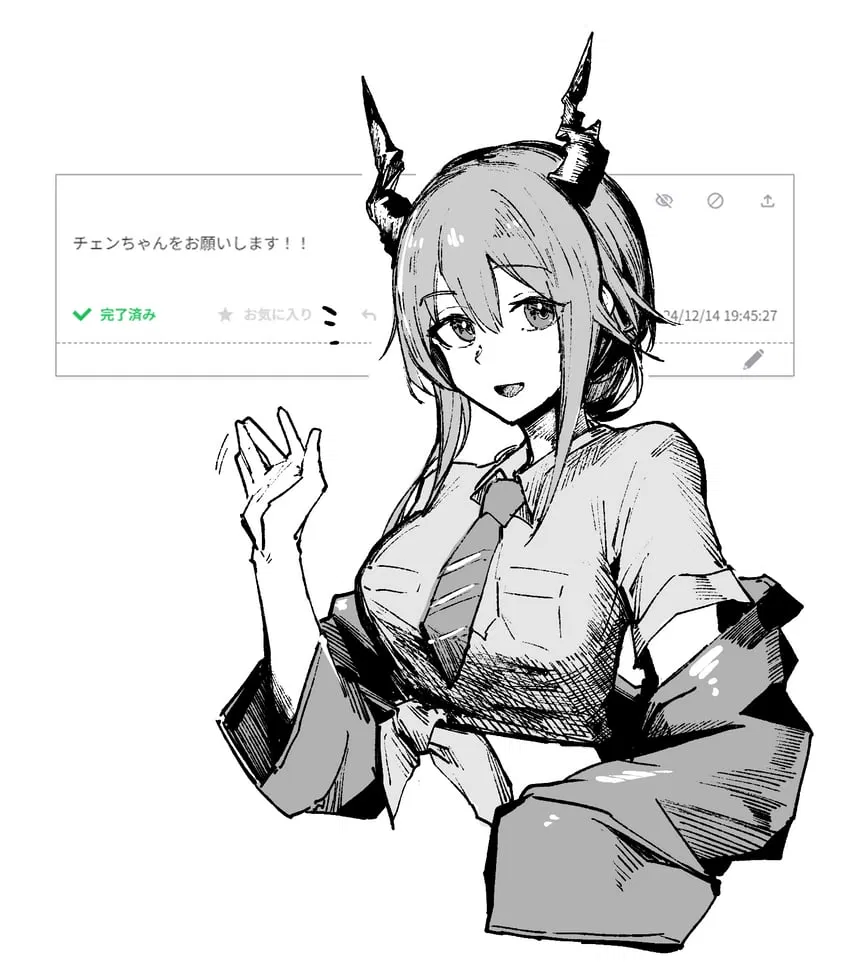 Avatar of Ch'en Hui-chieh (FemPov)