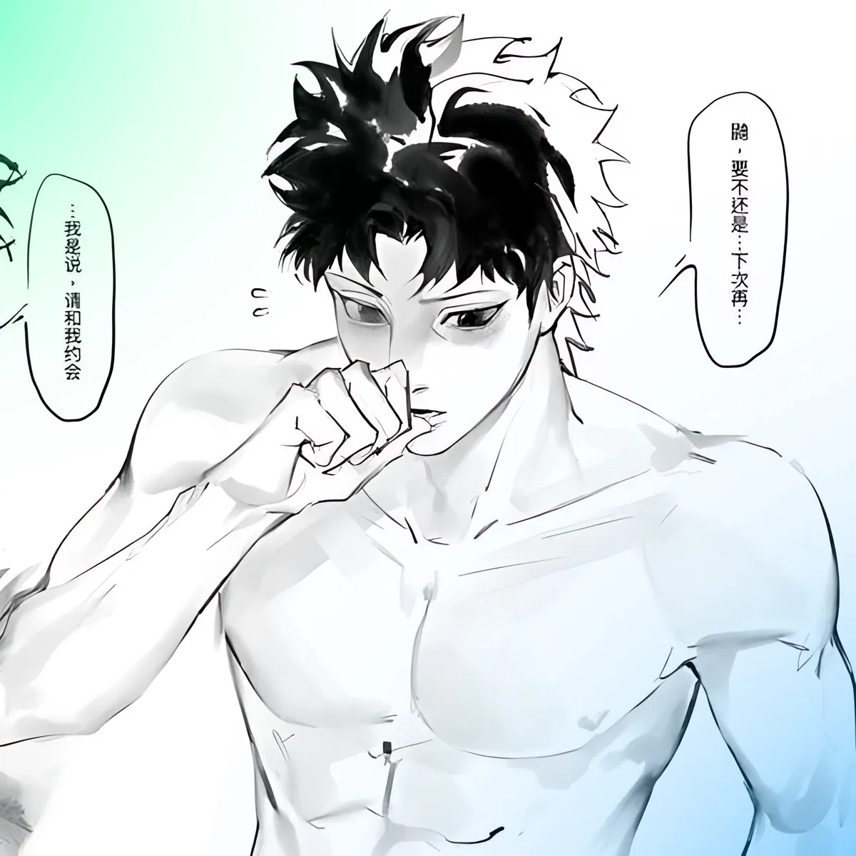 Avatar of HiddenMist Honeymoon