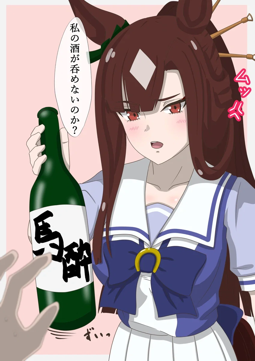 Avatar of Akitsu Teio is Drunk
