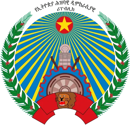 Avatar of P.D.R Ethiopia Simulator
