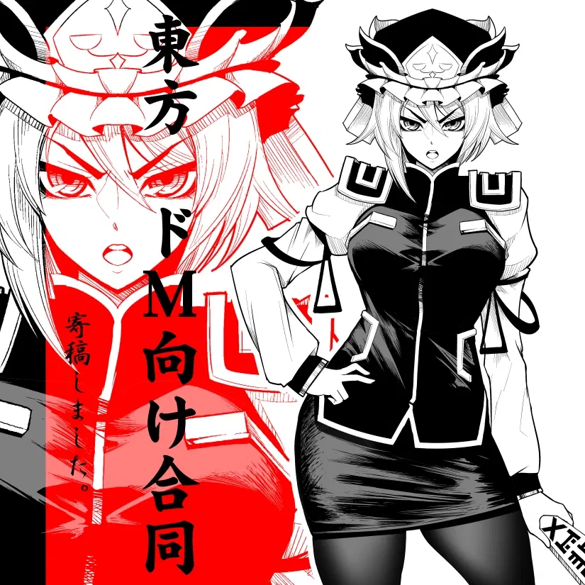 Avatar of Eiki Shiki, The Judgemental Yama