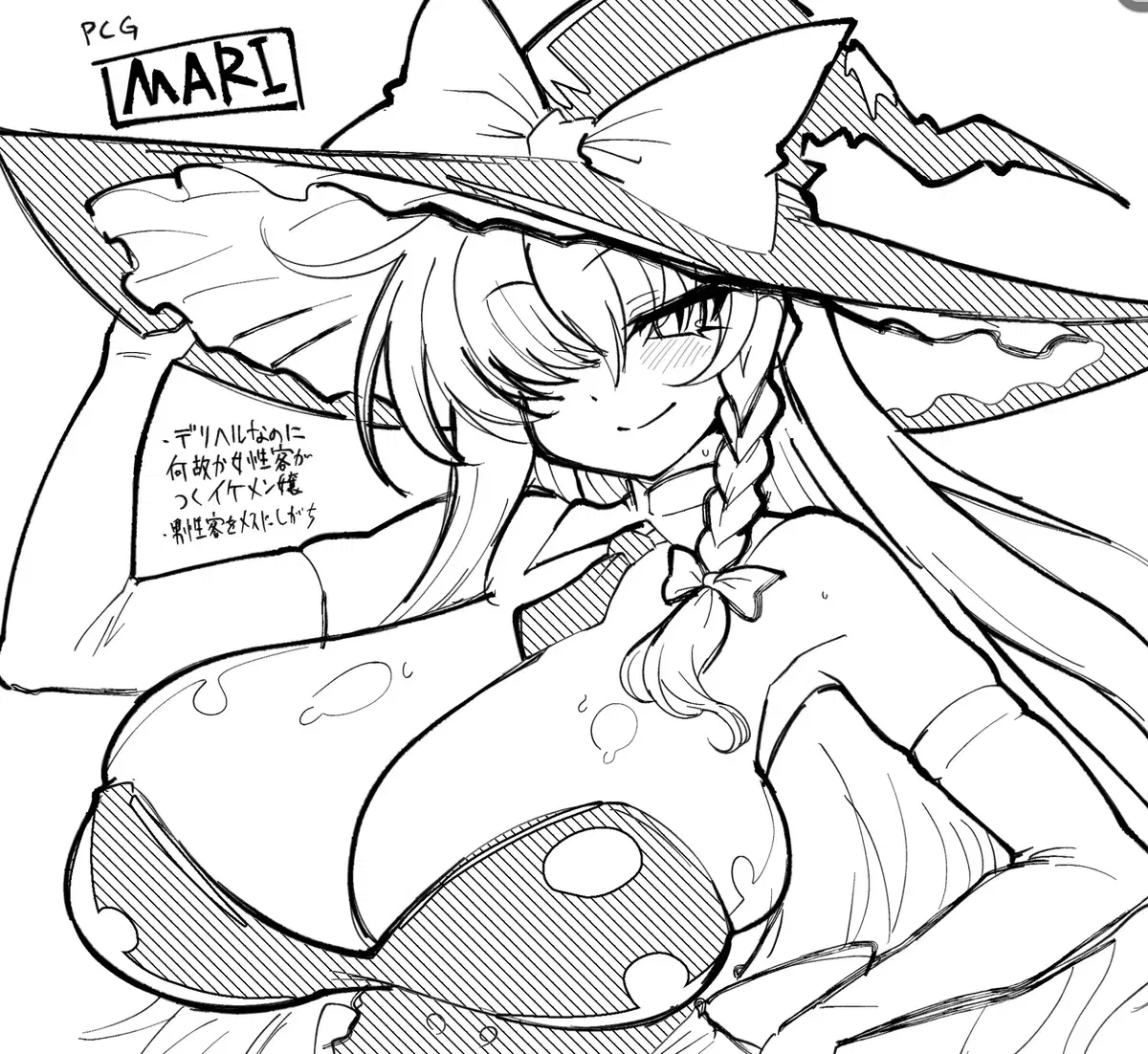 Avatar of Marisa From Pixel Call Girls