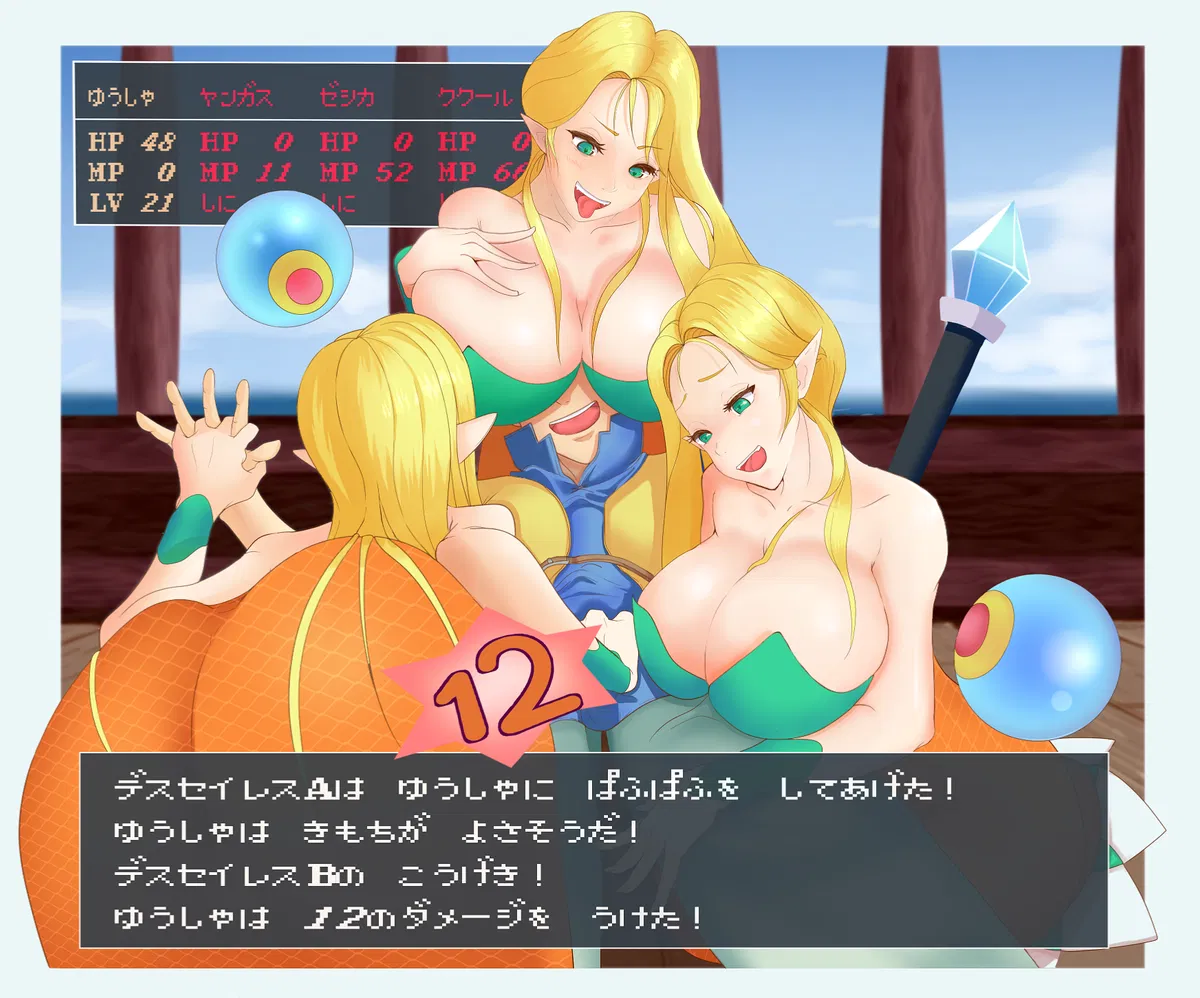 Avatar of Sirens