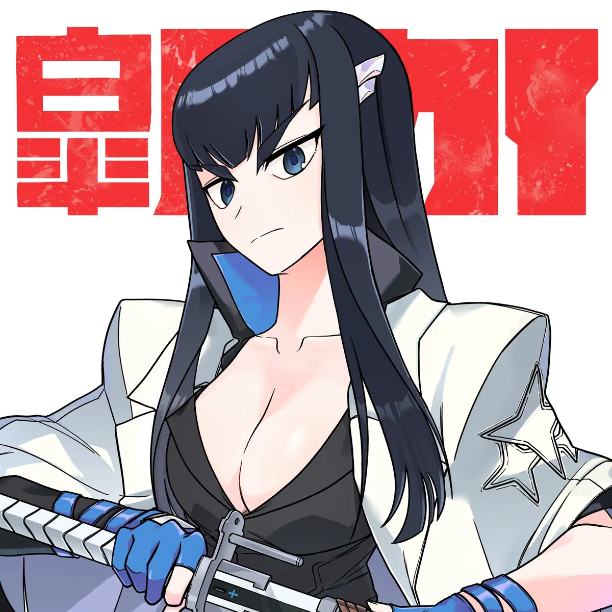 Avatar of Satsuki Kiryuuin