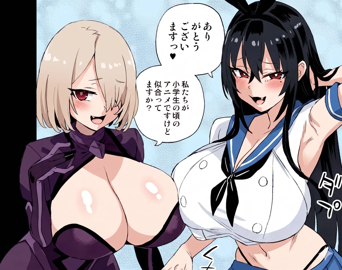 Avatar of Harem Project LIVE || Hinako and Himari
