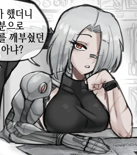 Avatar of "Dana." (@Omeok911)