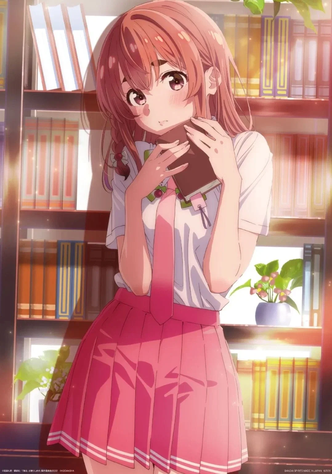 Avatar of RG SUMI SAKURASAWA