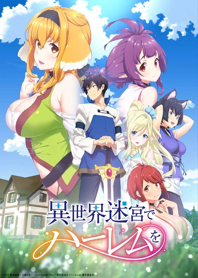 Avatar of <What if> Lorebook: Isekai Meikyuu de Harem wo.