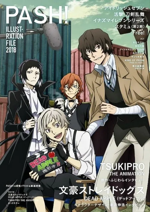 Avatar of Dazai Osamu