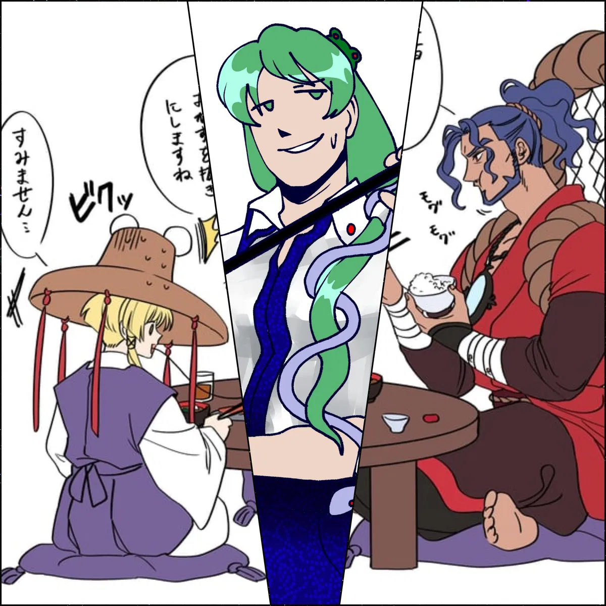 Avatar of ⛩️ Moriya Shrine Temple 🌿 (♂️)