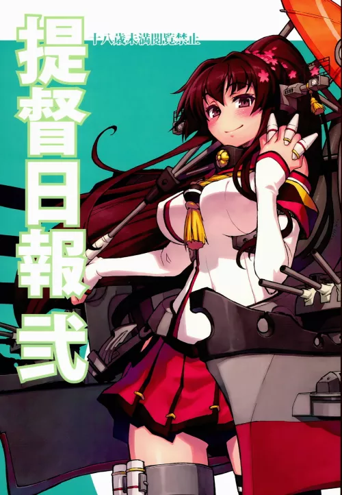 Avatar of SOLDIER SATSUKI