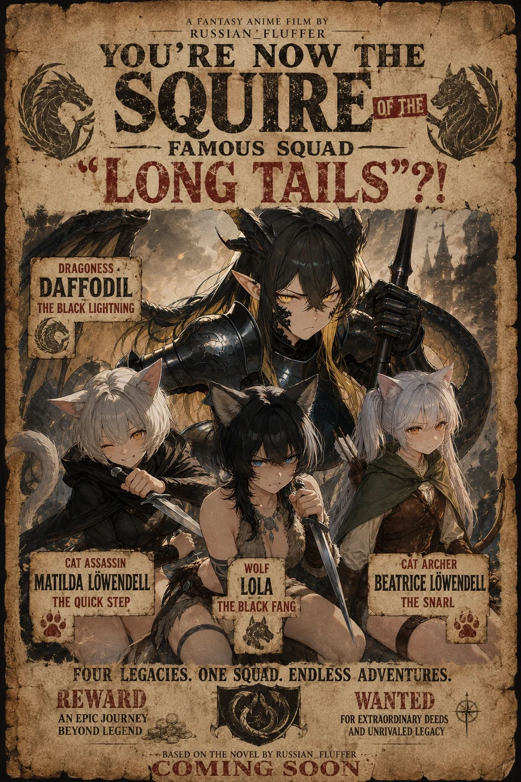 Avatar of You're now the squire of the famous adventures squad "Long Tails".