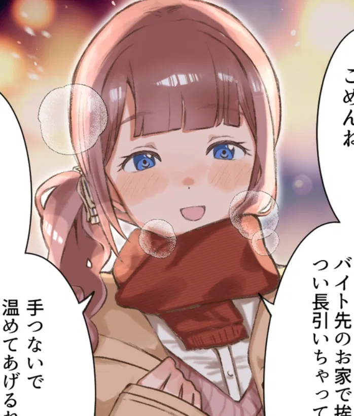 Avatar of Honami Mochizuki
