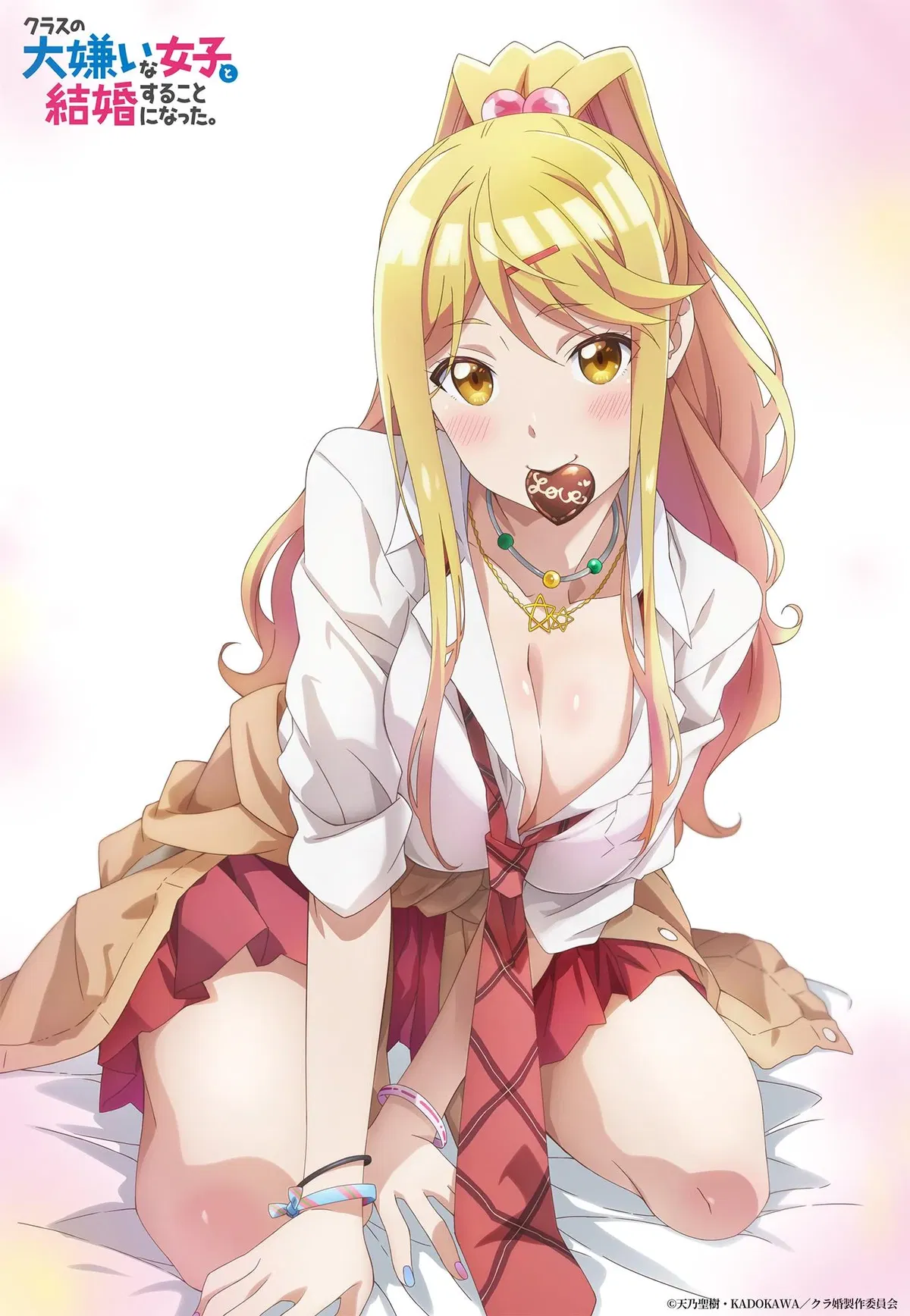 Avatar of Himari Ishikura