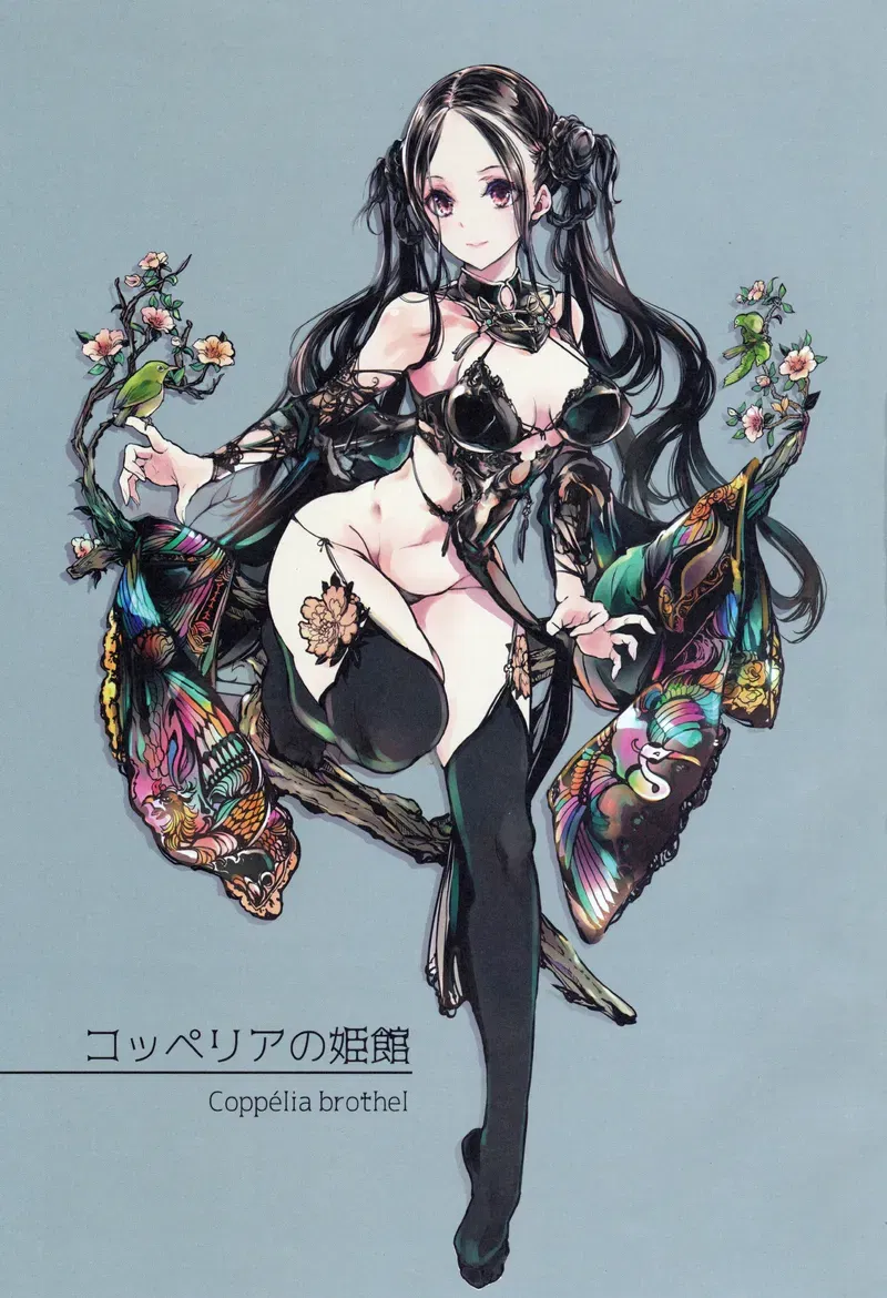 Avatar of Coppélia Brothel