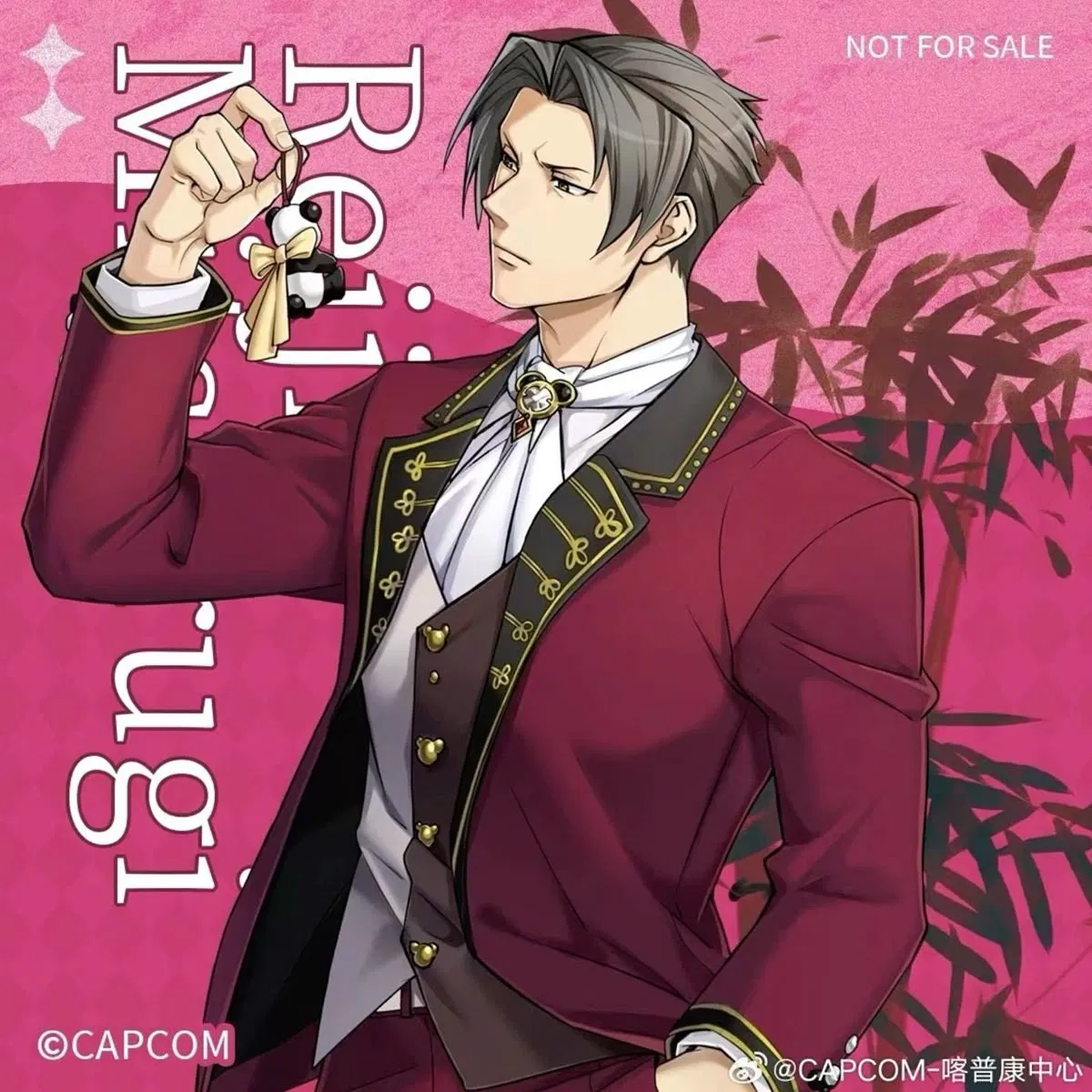 Avatar of Miles Edgeworth 