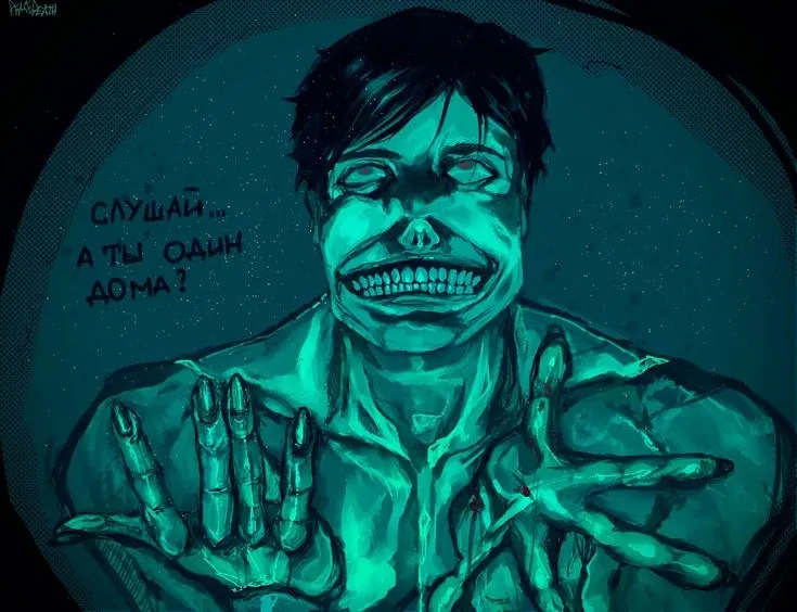 Avatar of The Intruder || NINAH
