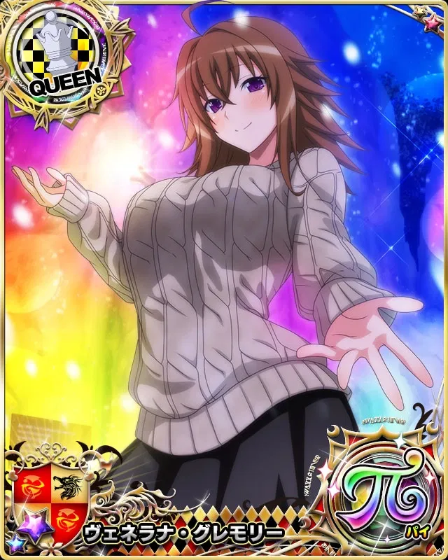 Avatar of Professor Venelana Gremory: Head of Declan Tech University's Political Science Department