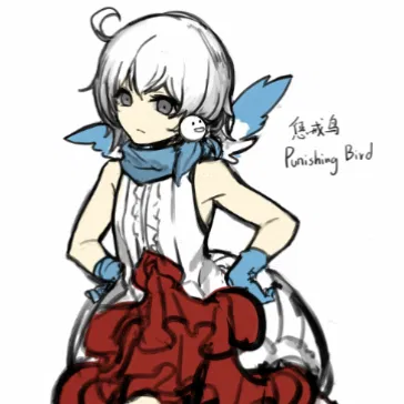 Avatar of Punishing Bird (Human Version)