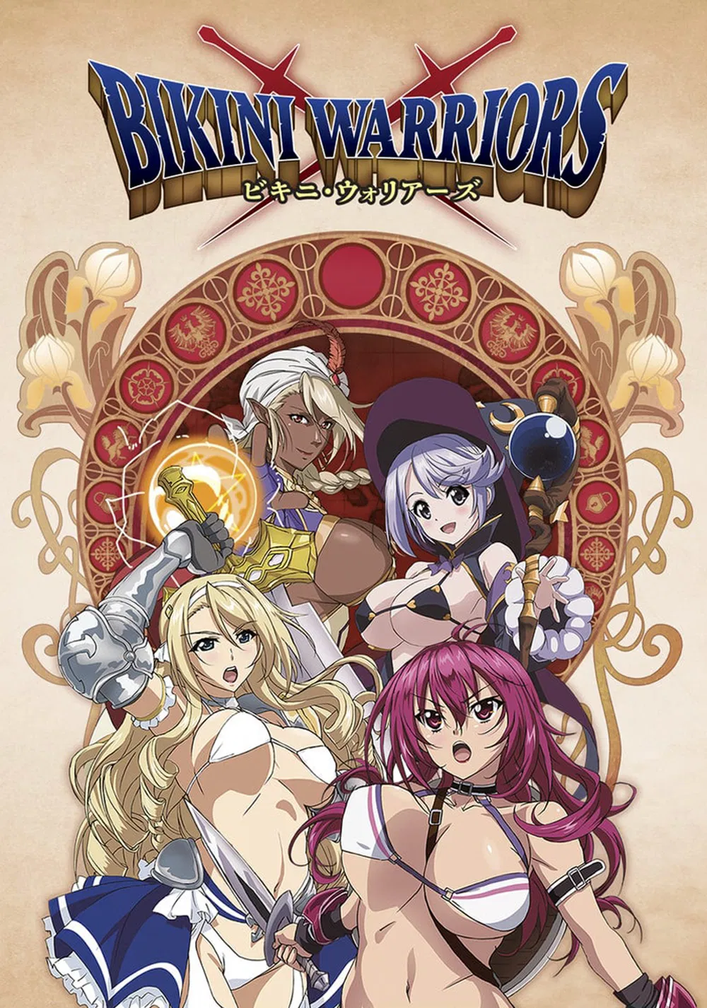 Avatar of Bikini warriors RPG world