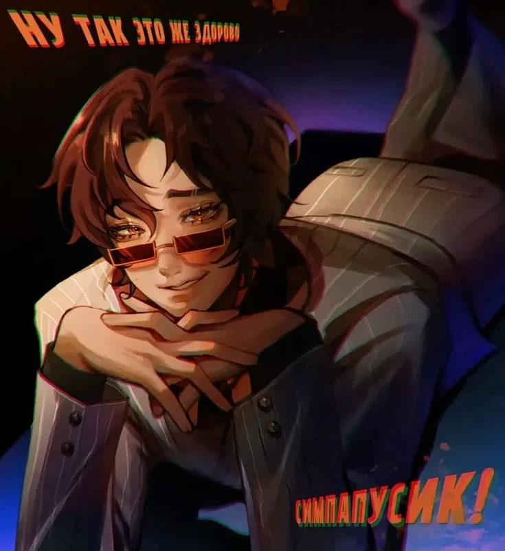 Avatar of Джон Дейви Харрис
