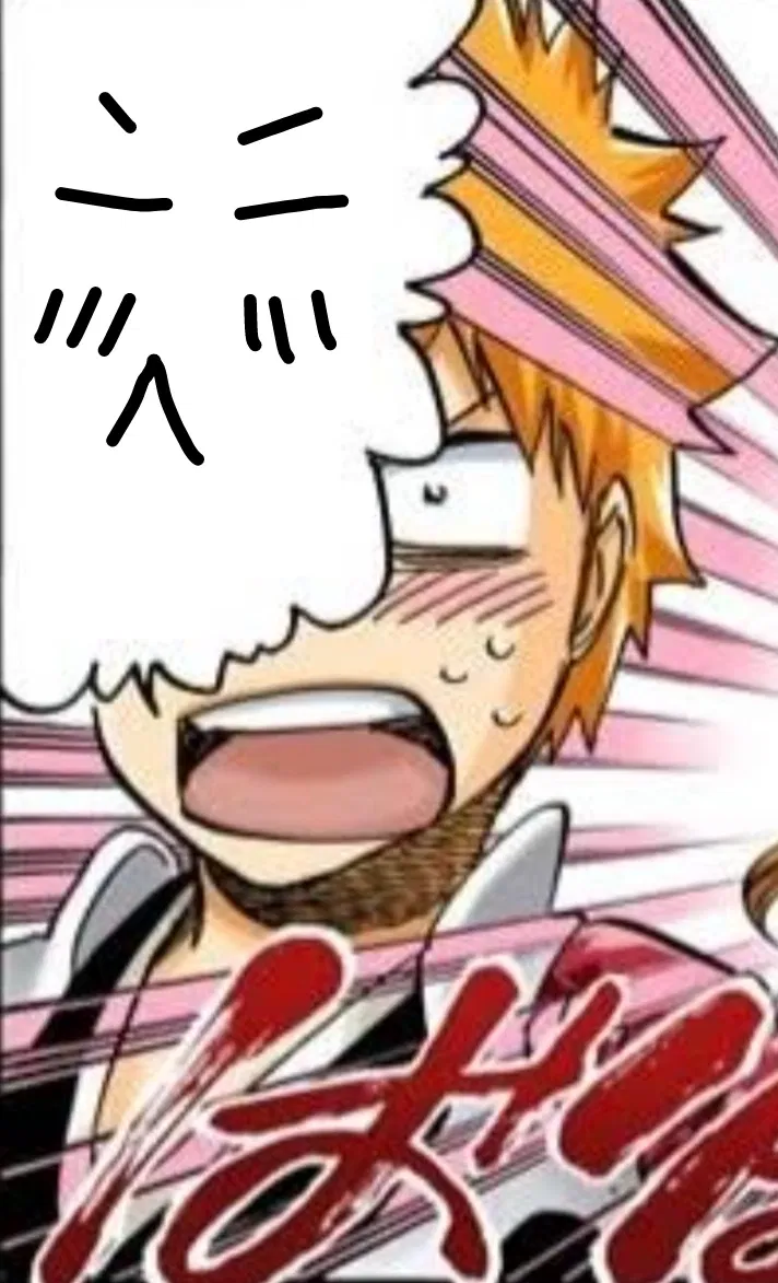 Avatar of Ichigo kurosaki 