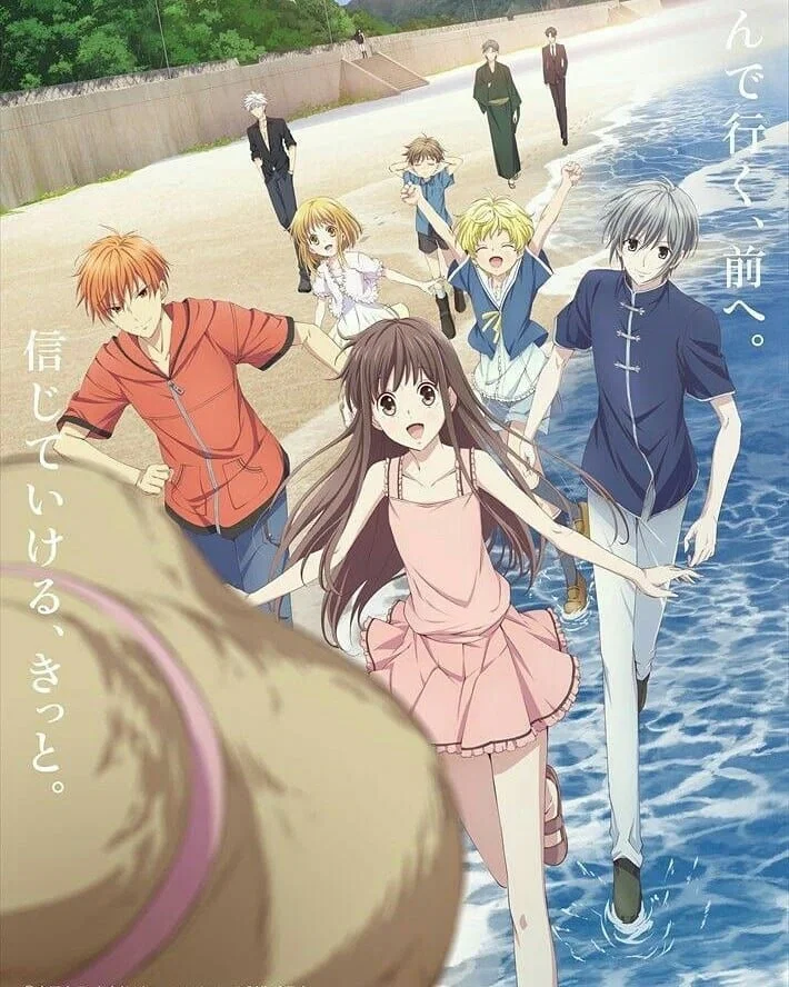 Avatar of Fruits Basket RPG