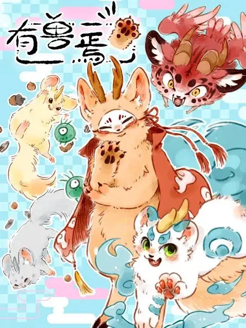 Avatar of You shou yan